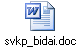 svkp_bidai.doc