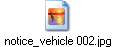 notice_vehicle 002.jpg