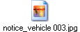 notice_vehicle 003.jpg