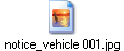 notice_vehicle 001.jpg
